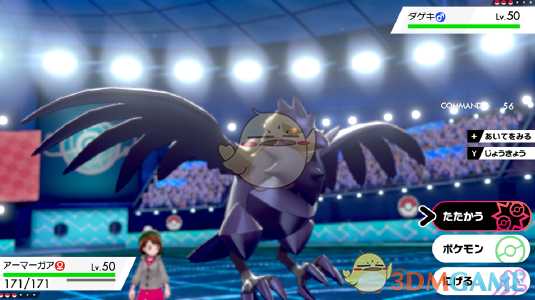 《精灵宝可梦：剑/盾》超极巨化系统介绍