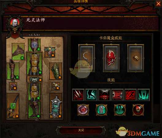 《暗黑破坏神3》国服挑战秘境第107期攻略