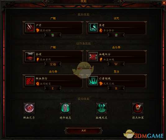 《暗黑破坏神3》国服挑战秘境第107期攻略