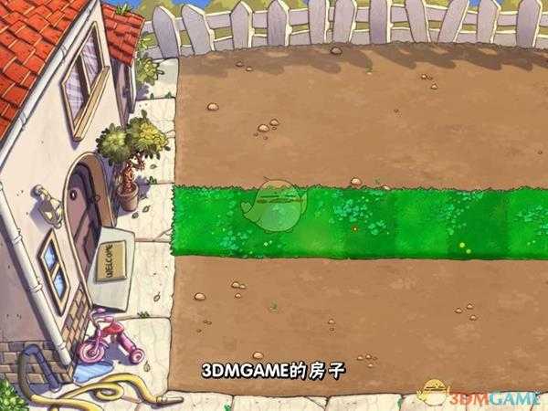 《植物大战僵尸》僵尸刷新机制介绍