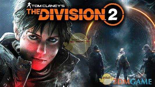 《全境封锁2》8人本敌方势力注意事项