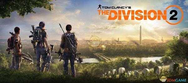 《全境封锁2》8人本配装推荐思路分享