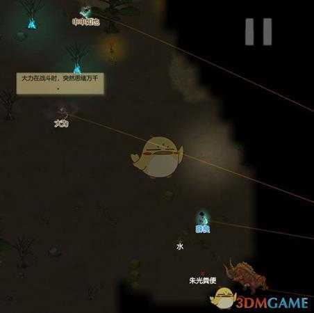 《了不起的修仙模拟器》妖兽朱光击杀掉落物品一览