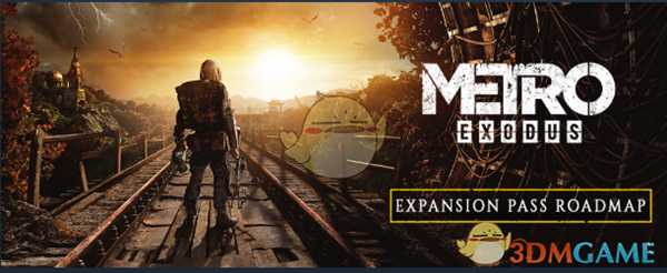 《地铁：逃离》新dlc 预览内容分享