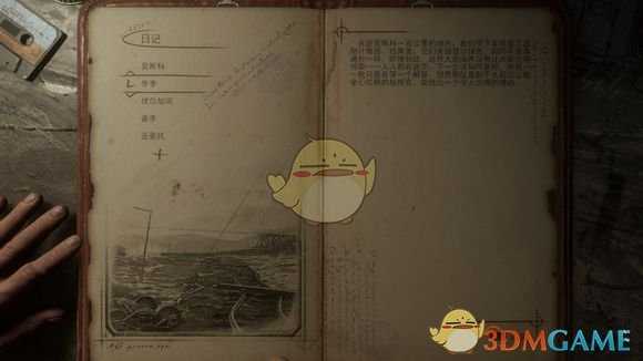 《地铁：逃离》冬季日记本相关任务攻略