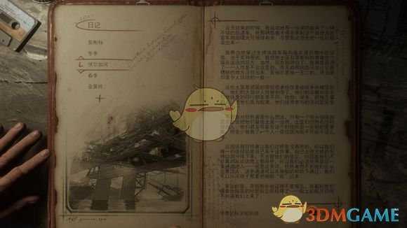 《地铁：逃离》伏尔加河日记本相关任务攻略