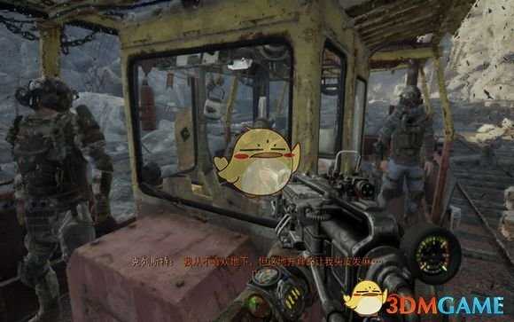 《地铁：逃离》亚曼托日记本相关任务攻略