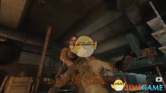 《地铁：逃离》亚曼托日记本相关任务攻略