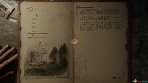 《地铁：逃离》秋季日记本相关任务攻略