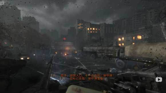 《地铁：逃离》死城日记本相关任务攻略