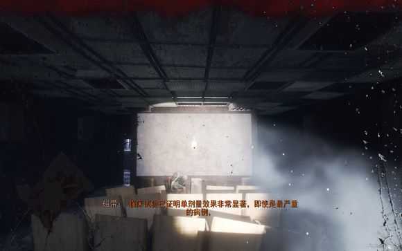 《地铁：逃离》死城日记本相关任务攻略