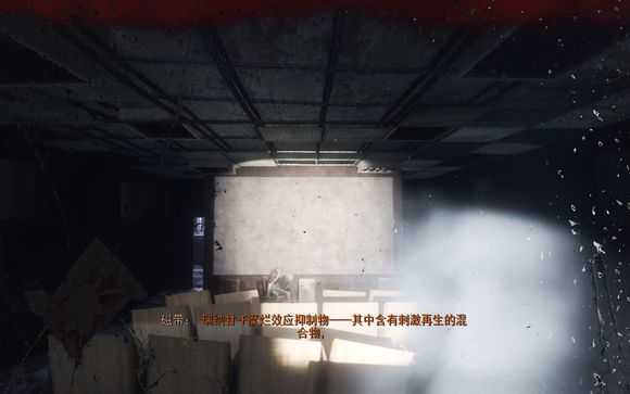 《地铁：逃离》死城日记本相关任务攻略