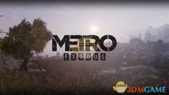 《地铁：逃离》终章结局分析讨论