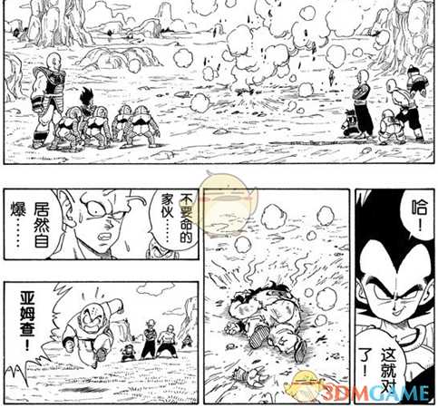 《龙珠战士Z》特殊剧情互相伤害触发条件一览