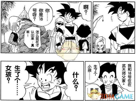 《龙珠战士Z》特殊剧情夫妻双打触发条件一览