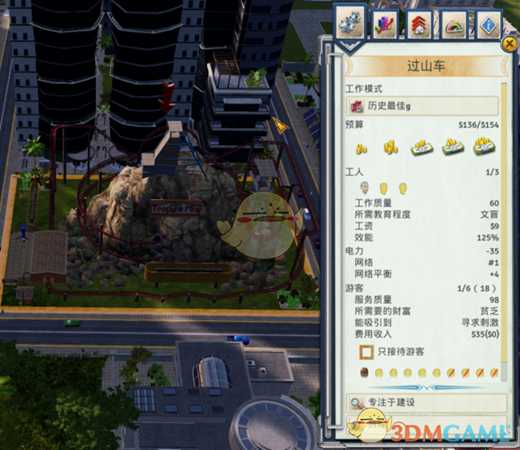 《海岛大亨6》极限幸福度攻略分享