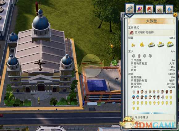 《海岛大亨6》极限幸福度攻略分享