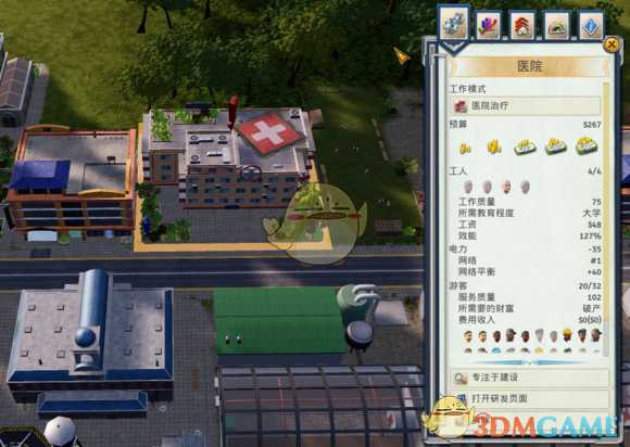 《海岛大亨6》极限幸福度攻略分享