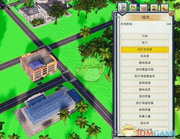 《海岛大亨6》极限幸福度攻略分享