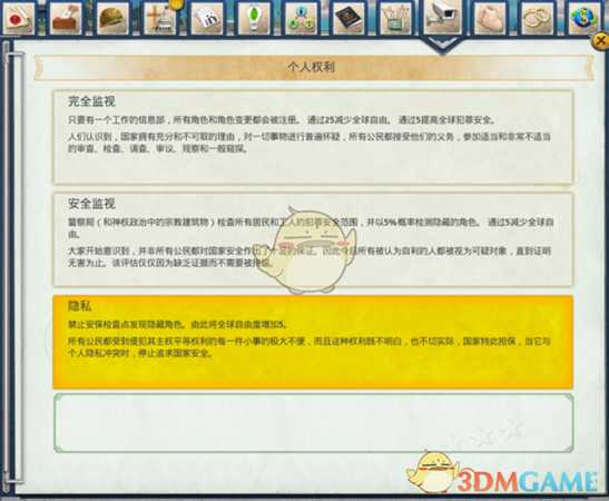 《海岛大亨6》极限幸福度攻略分享