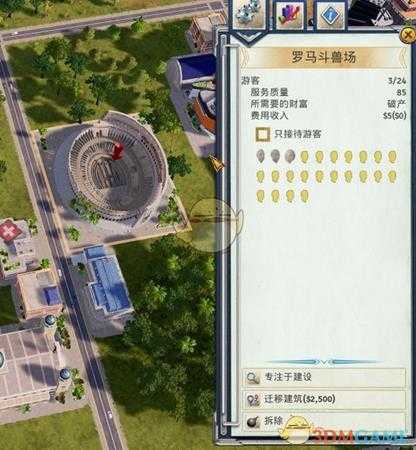 《海岛大亨6》极限幸福度攻略分享