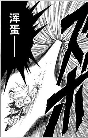 《龙珠战士Z》特殊剧情大王的尊严触发条件一览