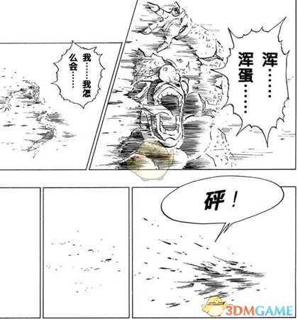 《龙珠战士Z》特殊剧情父子龟派气功触发条件一览