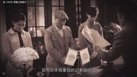 《隐形守护者》隐藏细节分析——陆望舒的出现