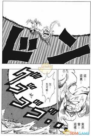 《龙珠战士Z》特殊剧情重创弗利萨触发条件一览