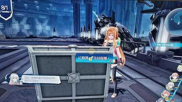 《英雄传说：闪之轨迹4》的主题怎么下载使用