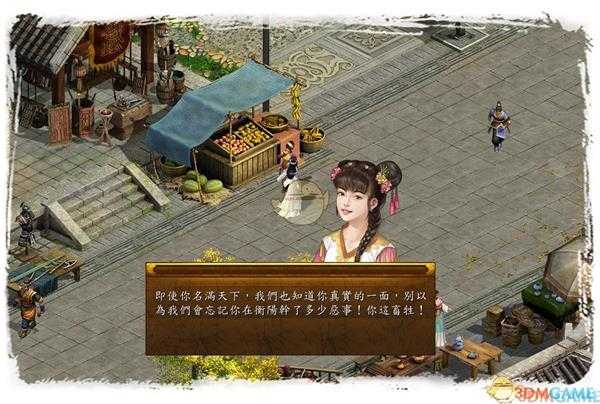 《金庸群侠传》十恶打法攻略