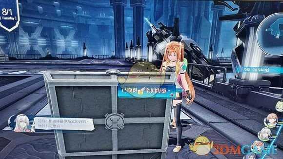 《英雄传说：闪之轨迹4》兰花塔下层中枢01宝箱收集攻略