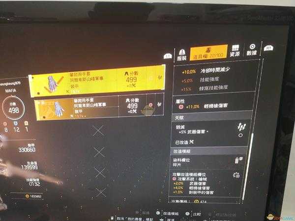 《全境封锁2》火体大机枪配装一览