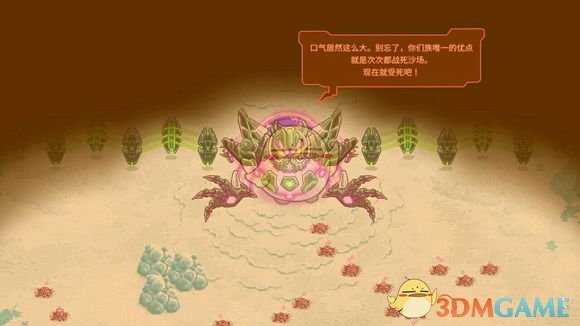 《钢铁战队》北极星钢铁队长剧情一览