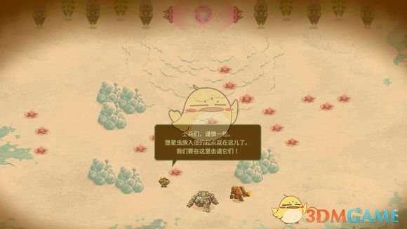 《钢铁战队》北极星钢铁队长剧情一览