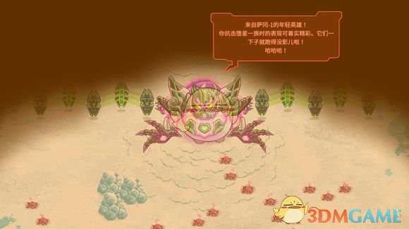 《钢铁战队》北极星轰天凯拉剧情一览