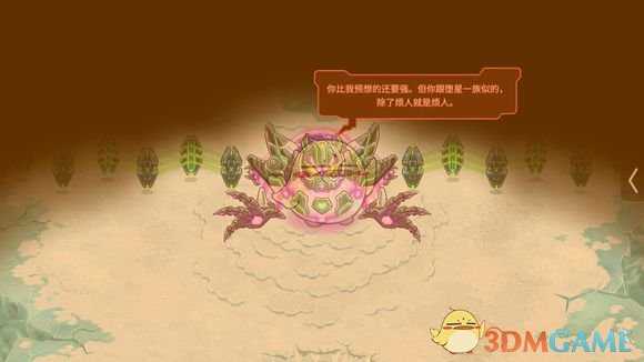 《钢铁战队》北极星轰天凯拉剧情一览