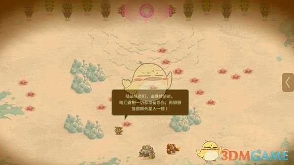 《钢铁战队》北极星轰天凯拉剧情一览