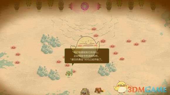 《钢铁战队》北极星亡灵剑圣剧情一览