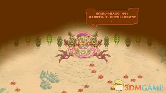 《钢铁战队》北极星命运女侠剧情一览