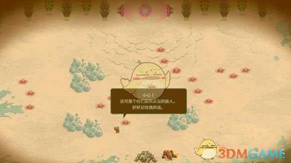 《钢铁战队》北极星命运女侠剧情一览