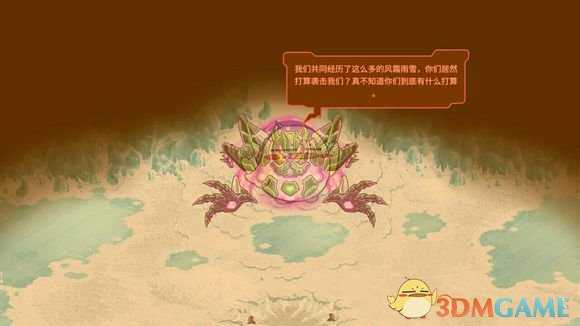 《钢铁战队》北极星命运女侠剧情一览