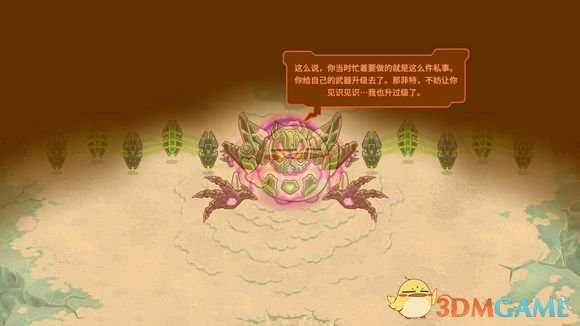 《钢铁战队》北极星命运女侠剧情一览