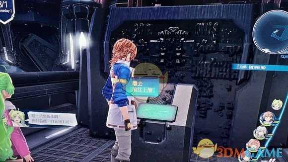 《英雄传说：闪之轨迹4》兰花塔下层中枢03怪物图鉴分享