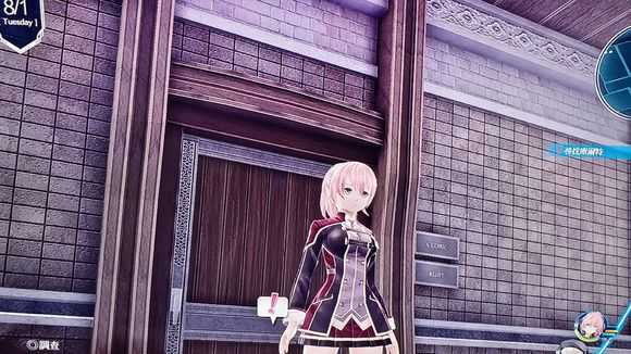 《英雄传说：闪之轨迹4》主线库尔特的房间调查顺序