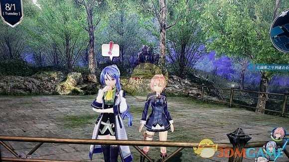 《英雄传说：闪之轨迹4》劳拉人物情报01获取攻略