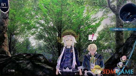 《英雄传说：闪之轨迹4》劳拉人物情报01获取攻略