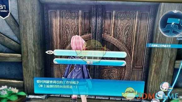 《英雄传说：闪之轨迹4》“变化的世界，来自黑暗深渊”奖杯解锁分享