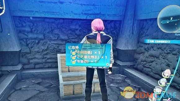 《英雄传说：闪之轨迹4》桑格瑞尔迷宫第1相宝箱收集分享