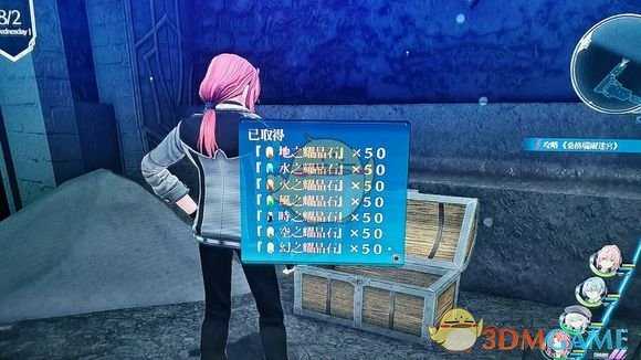 《英雄传说：闪之轨迹4》桑格瑞尔迷宫第1相宝箱收集分享